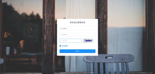 本地部署RuoYi Cloud v3.6.4 快速搭建拖车管理后台