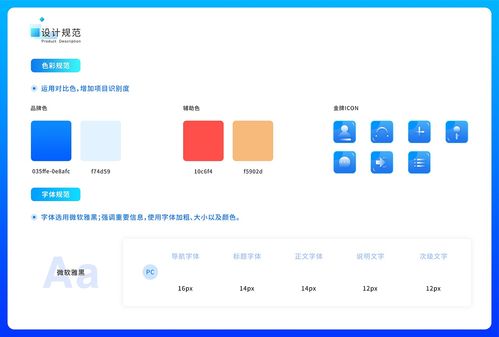 医废SaaS管理后台的拖车管理功能解析